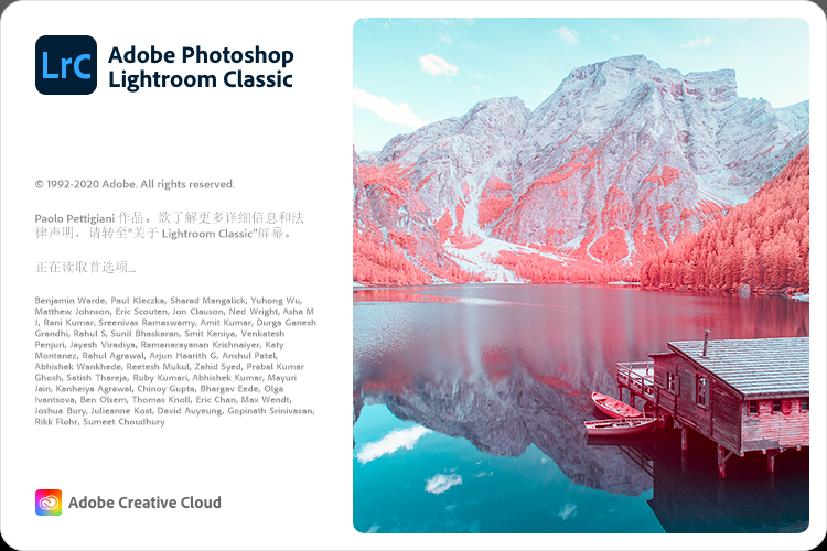 Adobe Lightroom Classic 10.1.1.20 特别版