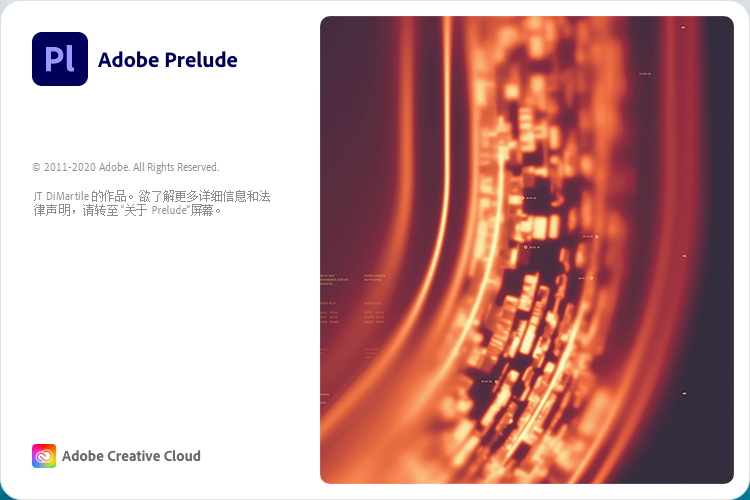 Adobe Prelude 2020 9.0.1 Build 64 特别版