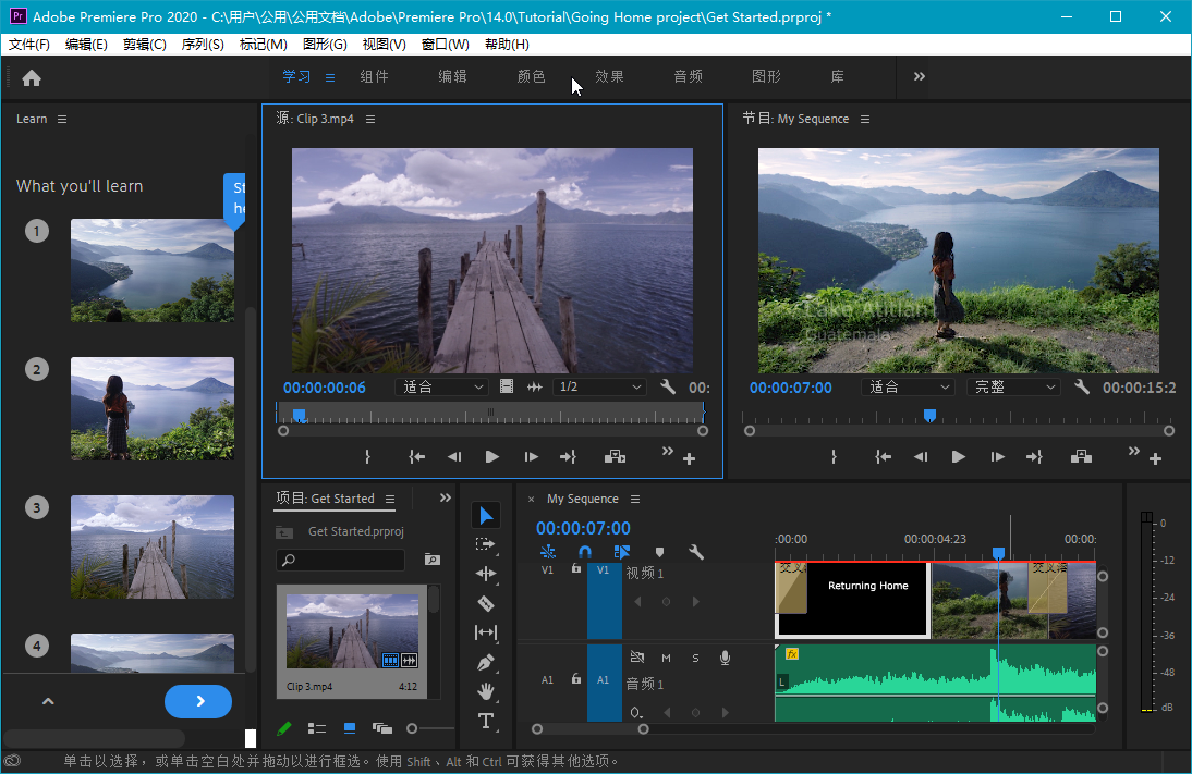 Adobe Premiere PRO 2020 v14.3.2 特别版