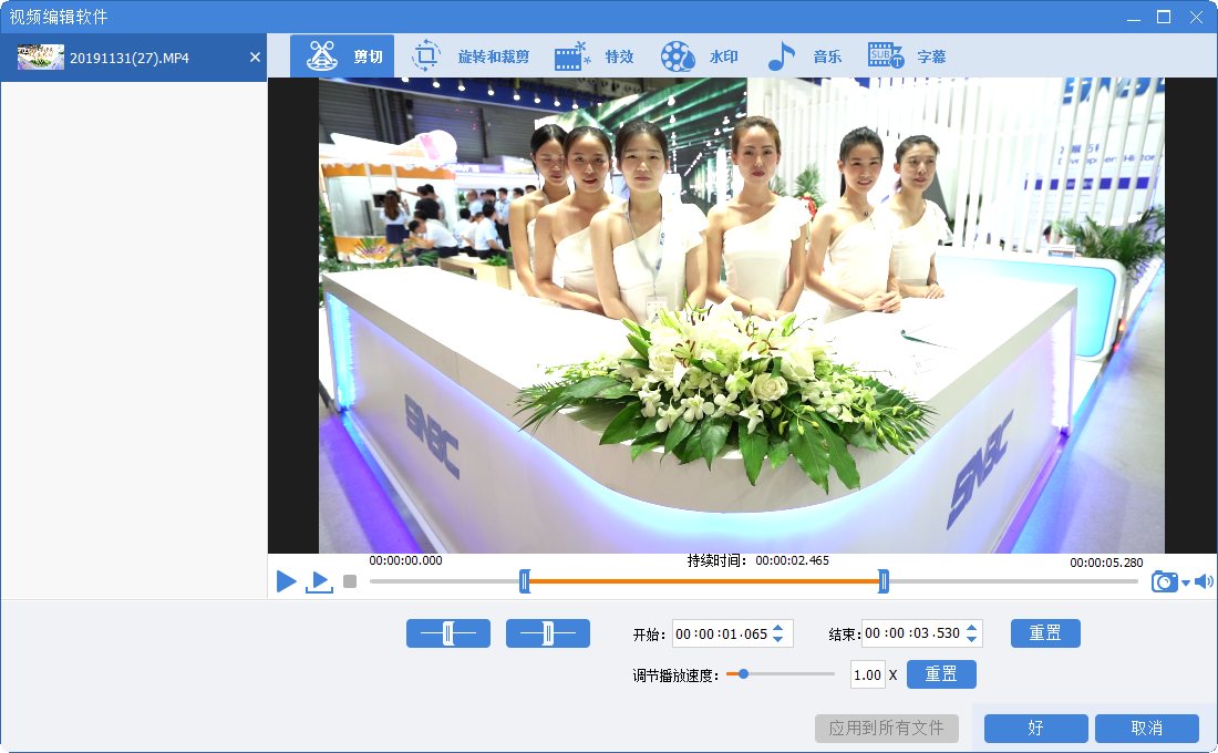 易剪辑v10.0.0，免费无水印全能视频编辑软件+去水印教程
