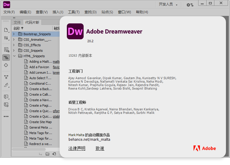 Dreamweaver 2020 20.2.0 中文绿色特别版