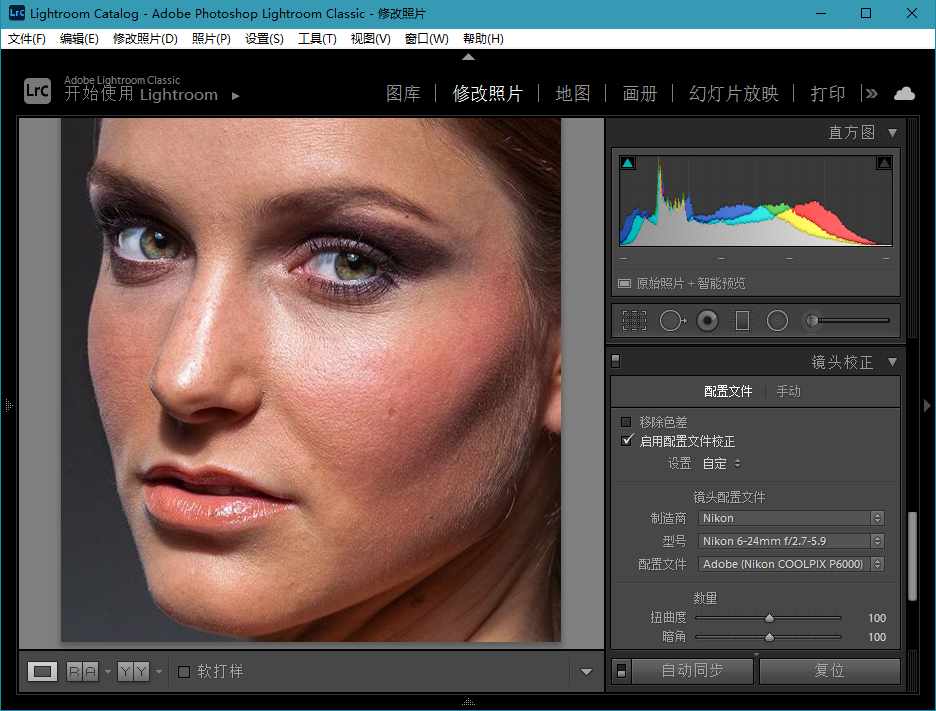 Adobe Lightroom Classic v9.3.0.10 特别版