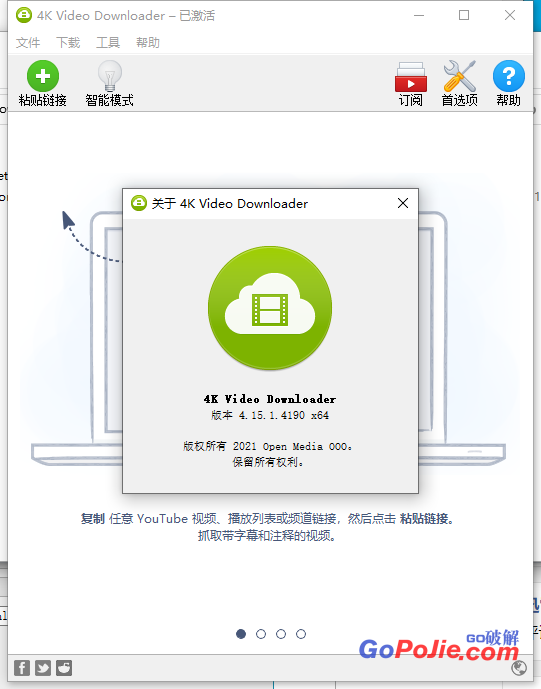 4K Video Downloader 4.16.0.4250 破解版