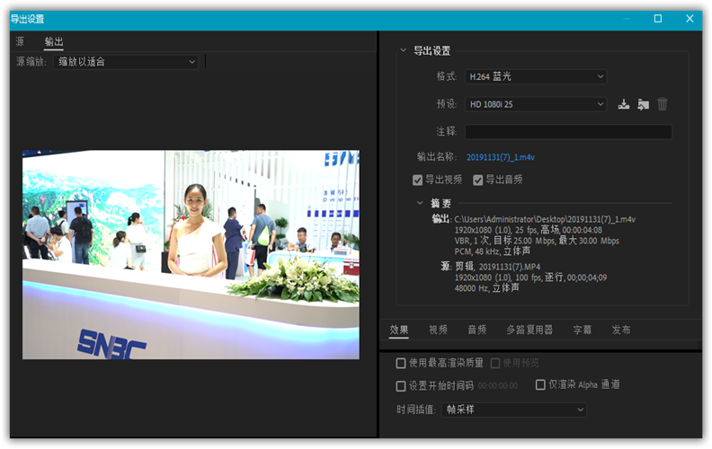 Adobe Media Encoder 2020 14.9.0 特别版