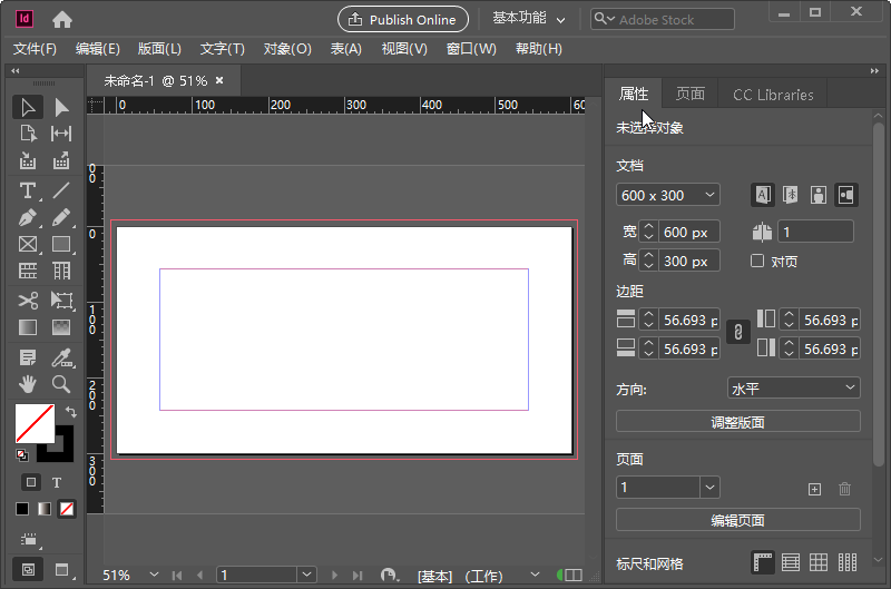Adobe InDesign 2021 v16.1.00.020 特别版