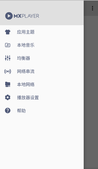 MX Player v1.35.0 / v1.34.5 / Pro v1.34.5