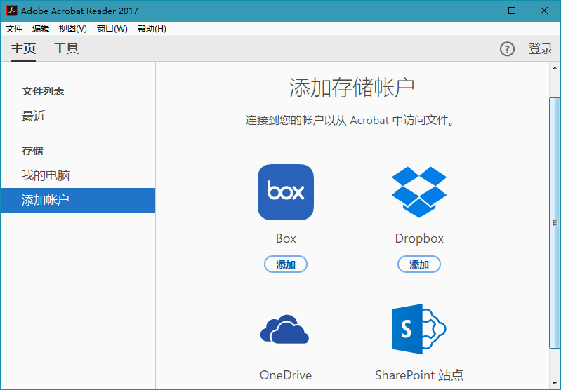 Adobe Acrobat Reader DC 21.001.20140