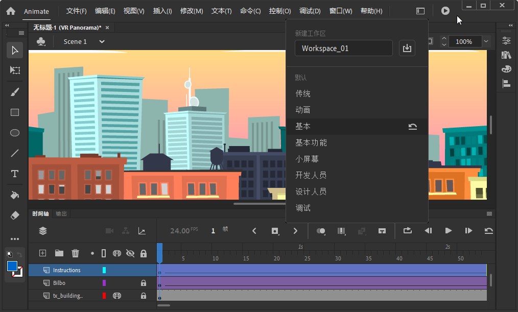 Adobe Animate 2021 21.0.2.37893 特别版