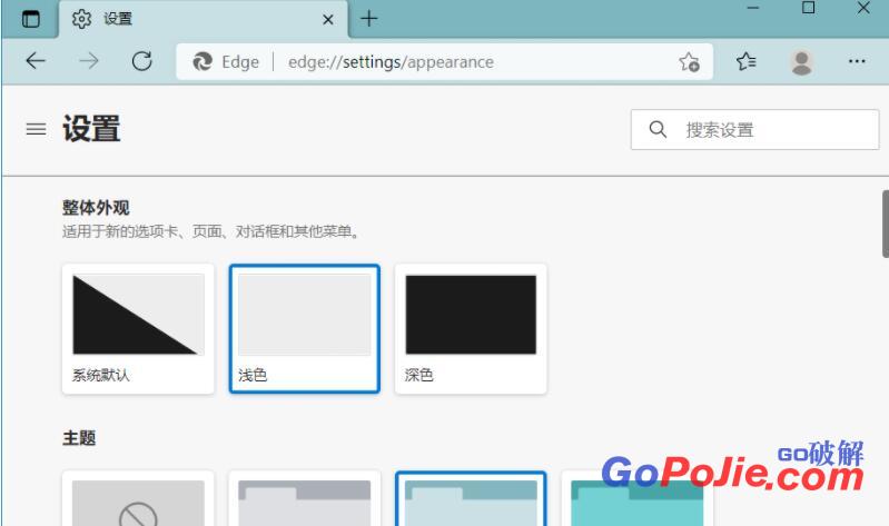 Microsoft_Edge_v97.0.1072.62_增强便携版