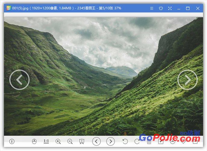 2345看图王v9.3.0.8549 去除广告绿色精简版