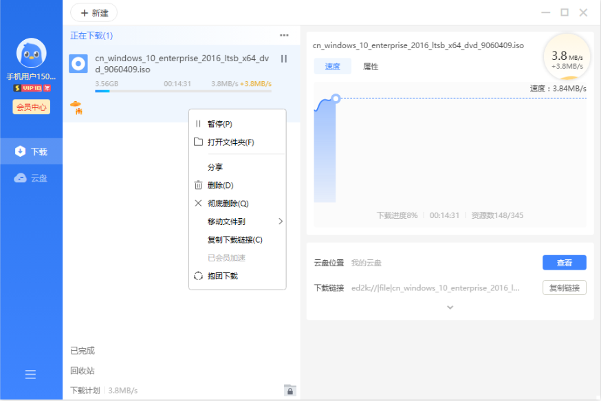 迅雷11 v11.0.2.52 去除广告SVIP绿色精简版