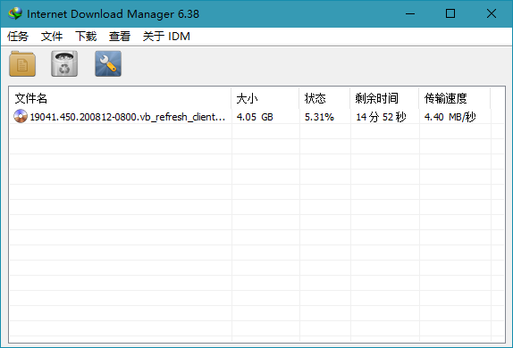 KinhDown 0.99.51 度盘免登陆高速下载工具