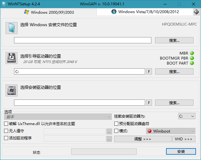 WinNTSetupPlus，system，系统安装器，安装系统工具，IOS加载工具，系统引导修复，WinNTSetup系统安装器，最强系统安装利器，Windows系统硬盘安装器，系统安装引导，最强系统安装辅助工具