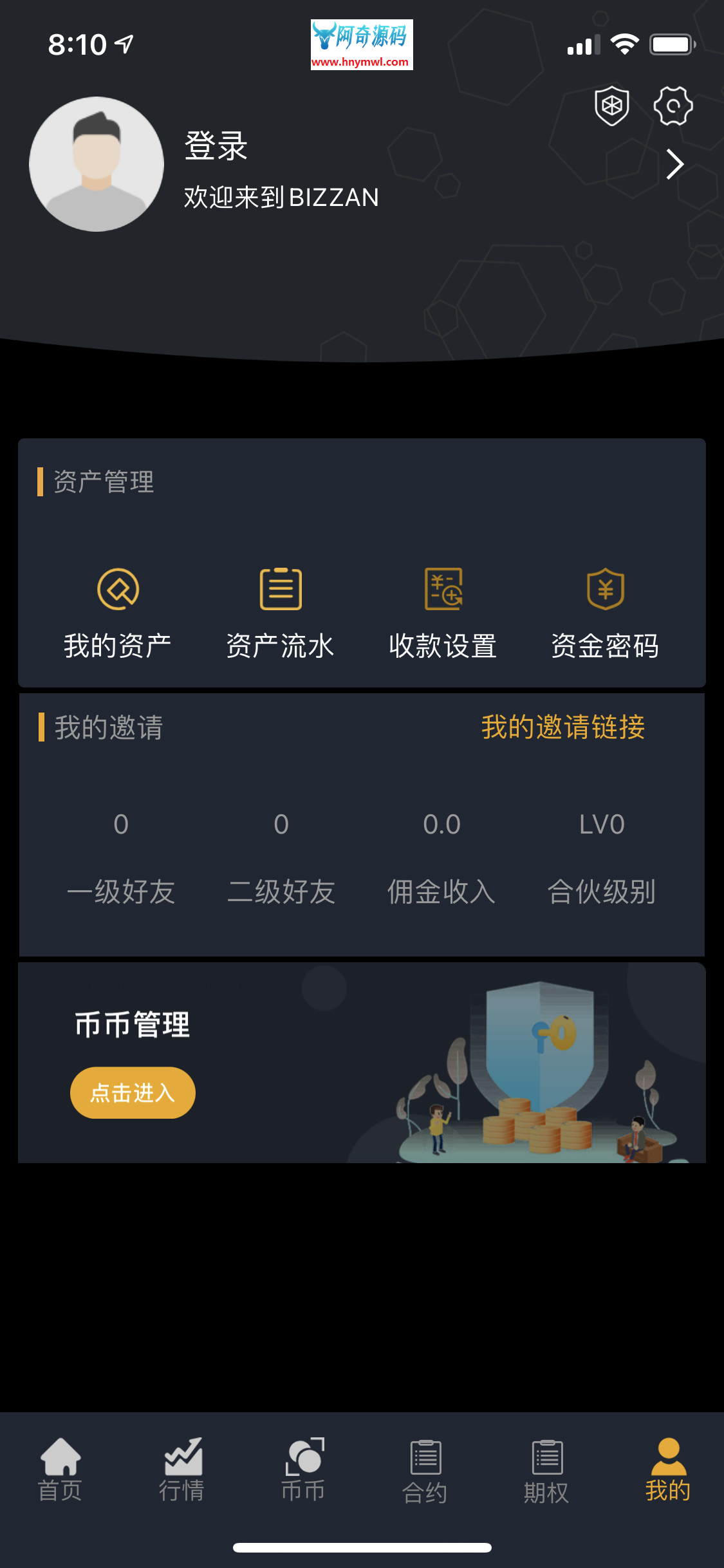  国际运营版Java区块链交易所源码币币+法币+永续+期权+机器人