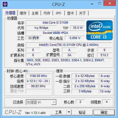 cpu-z172,cpu检测工具，系统信息检测，Cpu测试工具、CPU检测软件、非常流行的CPU信息专业检测利器、CPU处理器检测最权威工具