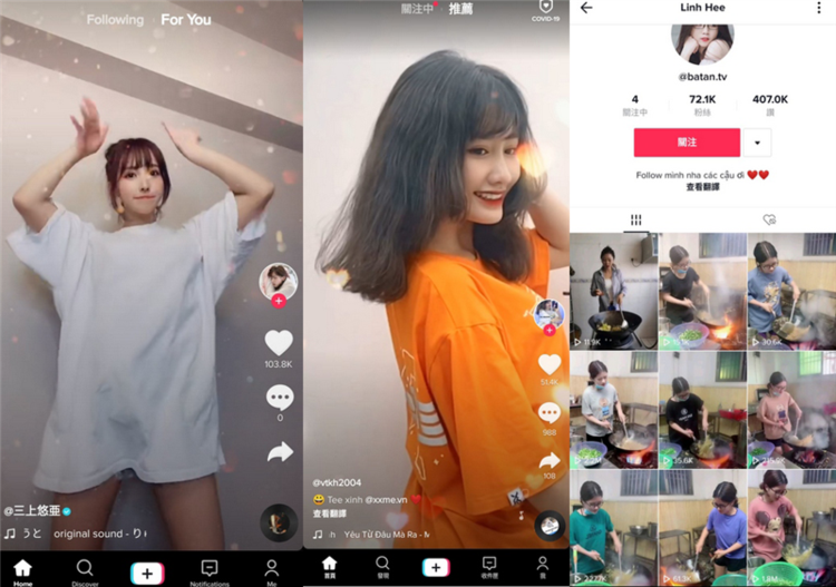 TikTok v10.1 去广告去水印去限制版