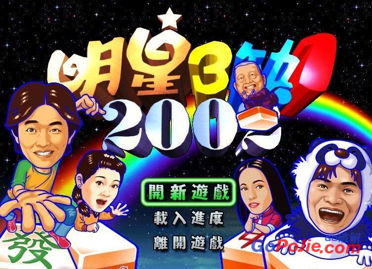 《潜行者：普里皮亚季的呼唤》1.6.02汉化免安装版
