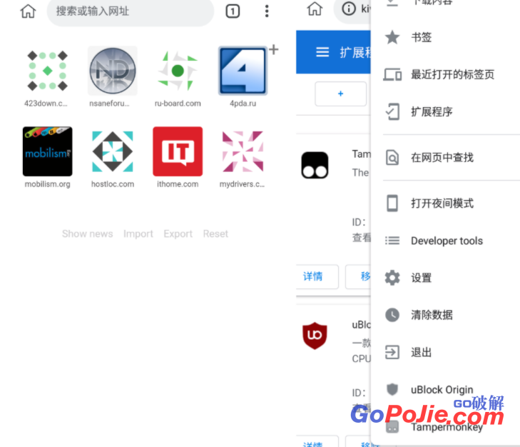 Kiwi Browser – Fast & Quiet 93.0.4577.18