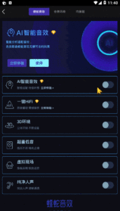 kuwoyinyue,KwMusic,cn.kuwo.player,付费音乐播放软件,手机酷我音乐播放器,安卓听歌软件,音乐电台,SQ无损音乐下载,酷我音乐SVIP版,酷我VIP版,下载收费歌曲工具,付费歌曲下载,免费下载收费音乐,无损音质下载