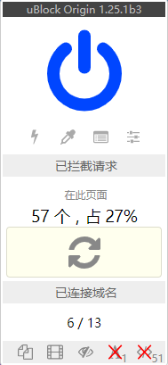 uBlock Origin v1.27.5 , 浏览器广告过滤利器