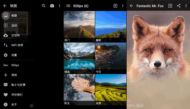 画廊QuickPic Gallery Mod v8.2.3 for Android