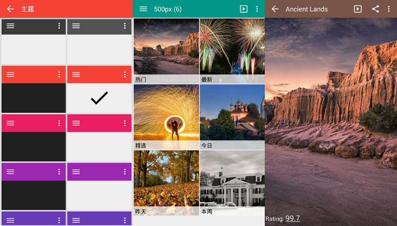 画廊QuickPic Gallery Mod v8.2.3 for Android