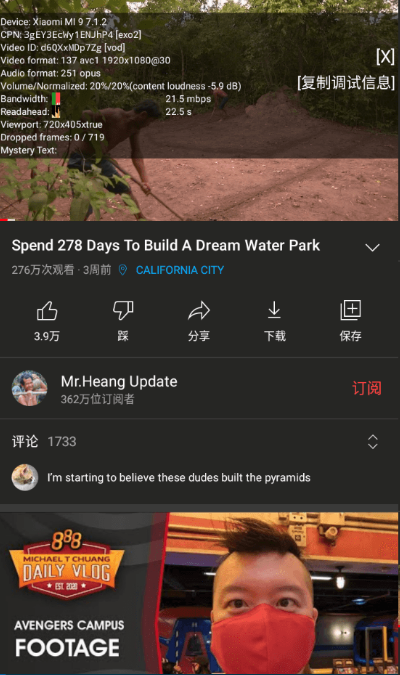 YouTube(油管视频客户端) v18.10.37 正式版
