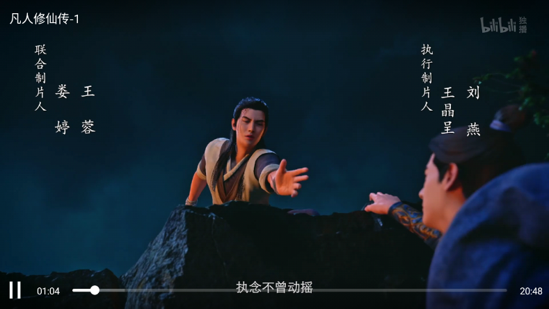 红影TV v1.1.9.43，免费无广告汇聚全网片源