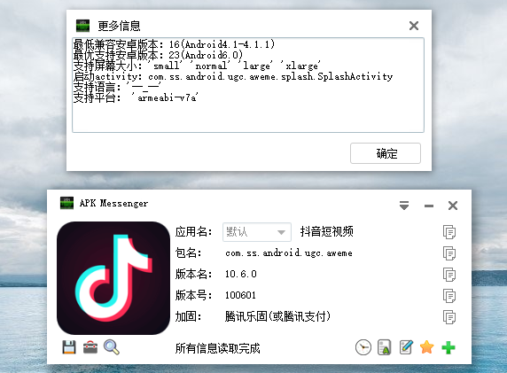 douyin，duanshiping，com.ss.android.ugc.aweme，com.ss.android.ugc.aweme.lite，抖音极速版，抖音精简版，抖音视频，抖音国际版，视频创作软件，抖音短视频应用，抖音去水印版