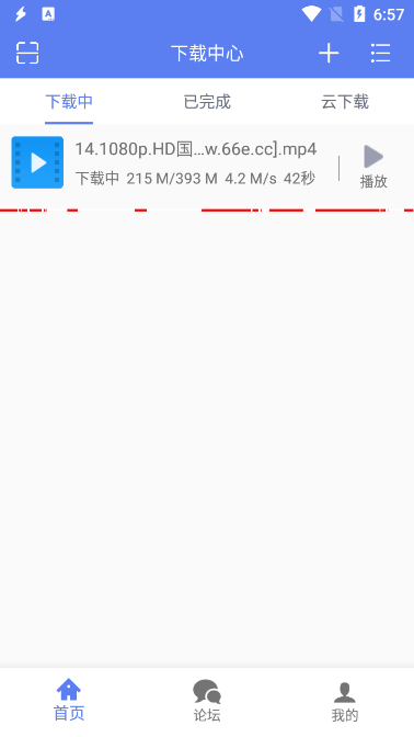 闪电下载 v1.2.3.3 破解VIP版，无视资源审查
