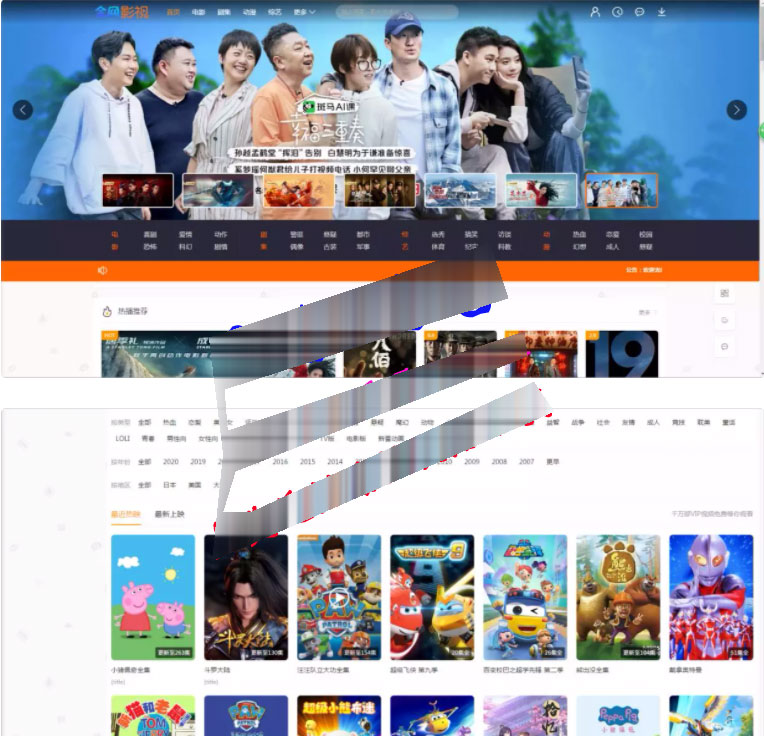  米酷影视v7.2.1影视电影网站管理系统源码修复版
