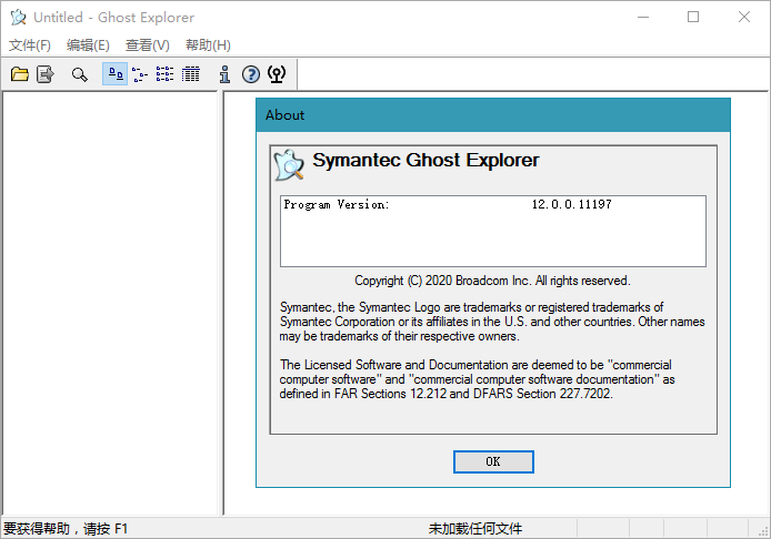 Symantec Ghost / Ghostexp 12.0.0.11197