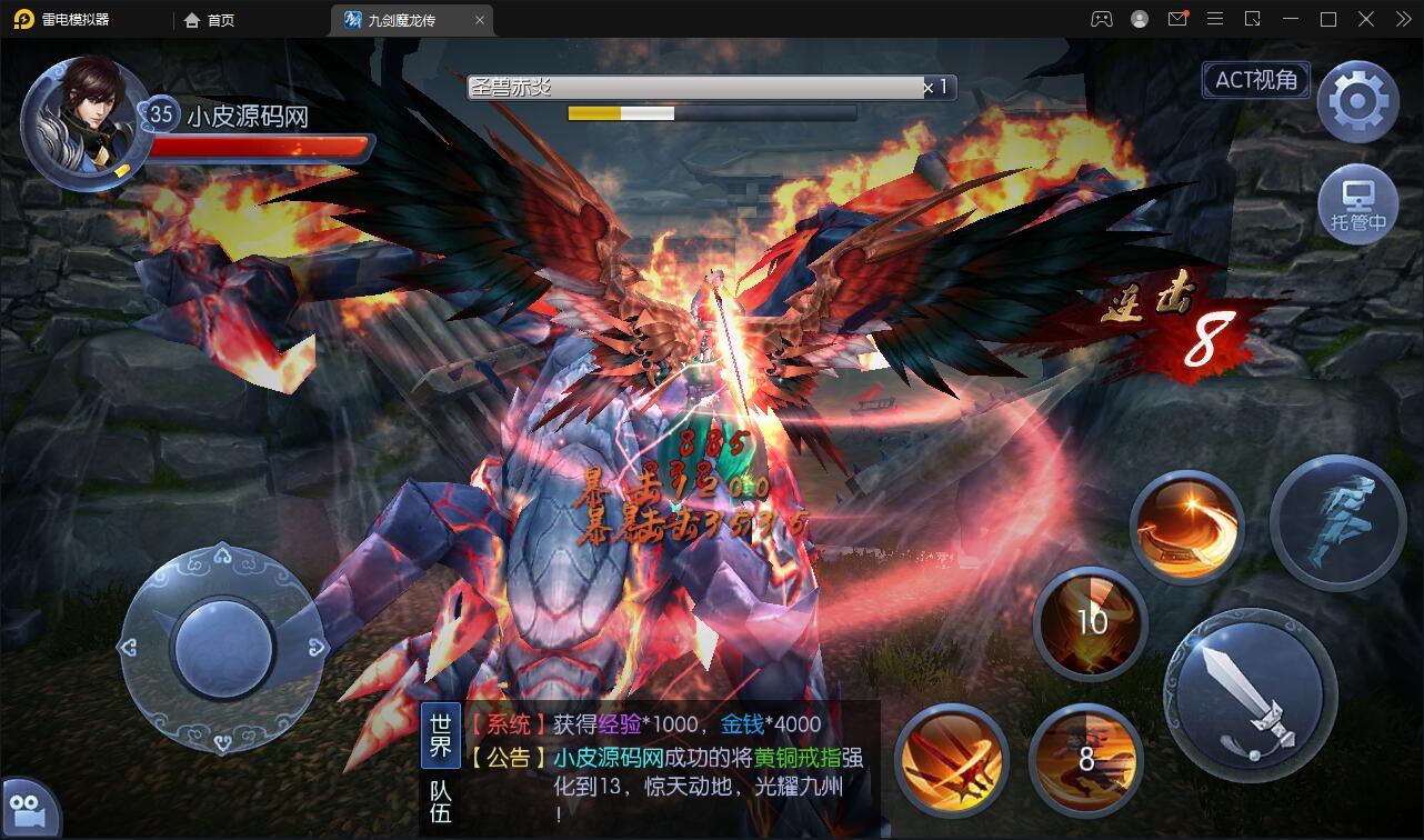 Q439仙侠手游【九剑魔龙传】最新整理Linux手工服务端+二区+GM物品后台+运营后台