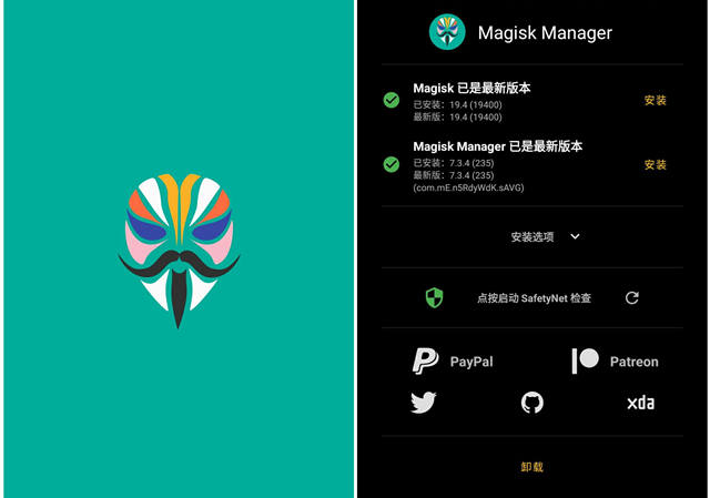 Magisk v22.0.0 / Magisk Manager v8.0.7
