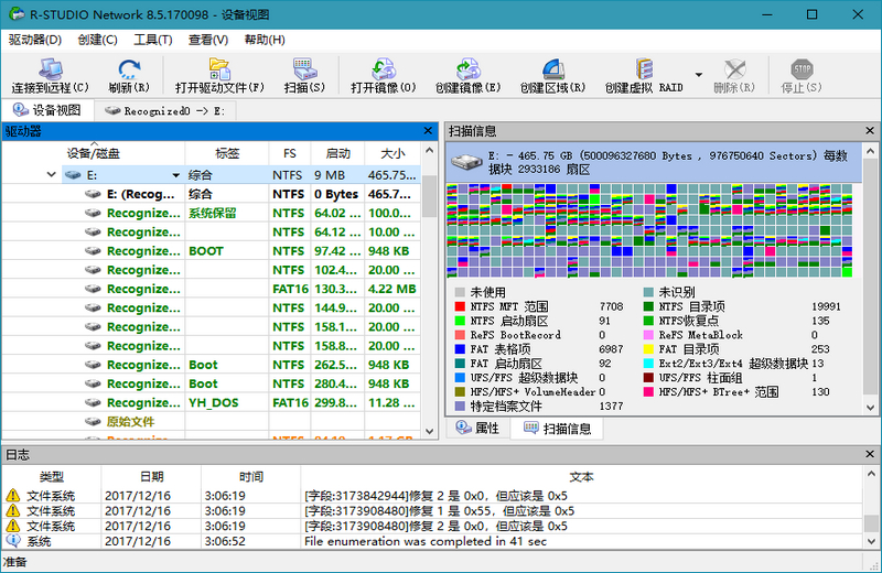 R-STUDIO Network 8.15.180015 Edition