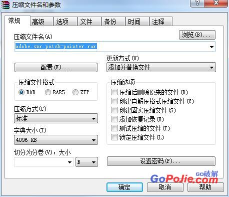 Windows7文件名称过长如何删除？名称过长文件的删除方法
