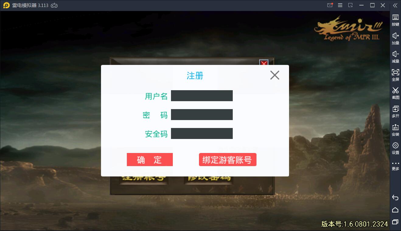  战神引擎传奇手游【凌天沉默】6月整理服务端+新土城+转生+沙捐【