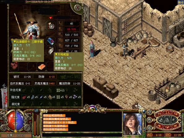 传奇3游戏源码 服务端+客户端+安装录像+无限制假人攻城
