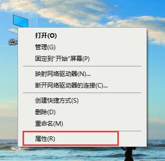 Win10专业版如何关闭字体平滑？字体平滑的关闭方法