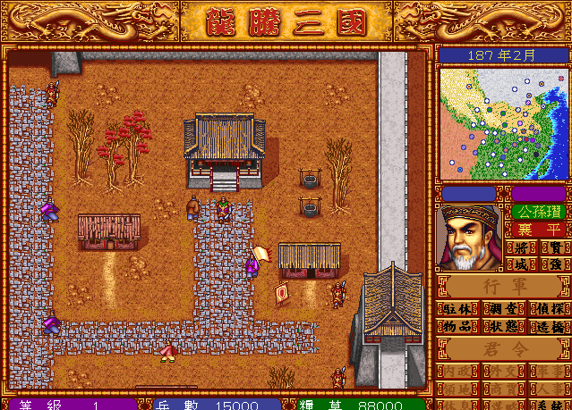 怀旧游戏《龙腾三国》 繁体中文免安装版