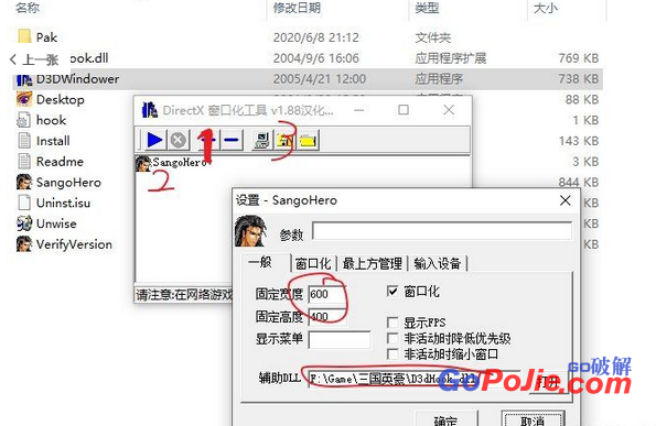 怀旧游戏：《三国英豪1》免安装中文版[横版]