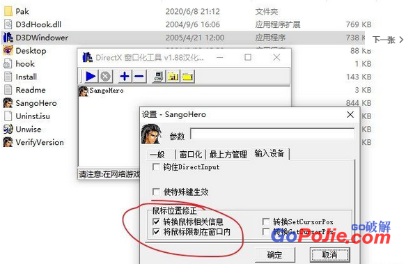 怀旧游戏：《三国英豪1》免安装中文版[横版]