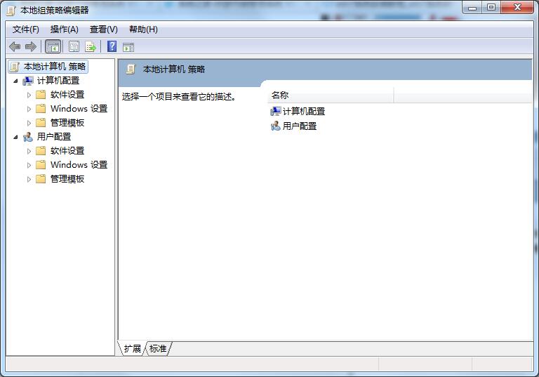 Win7如何关闭windows defender?windows defender的关闭方法