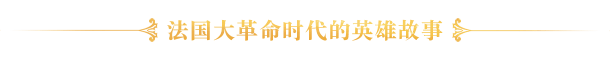 圣女战旗 Banner of the Maid-V2.0.8学习 圣女战旗 Banner of the Maid-V2.0.8学习