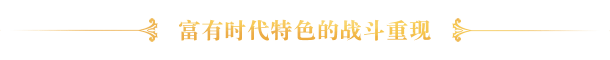 圣女战旗 Banner of the Maid-V2.0.8学习 圣女战旗 Banner of the Maid-V2.0.8学习