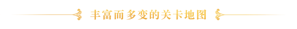 圣女战旗 Banner of the Maid-V2.0.8学习 圣女战旗 Banner of the Maid-V2.0.8学习
