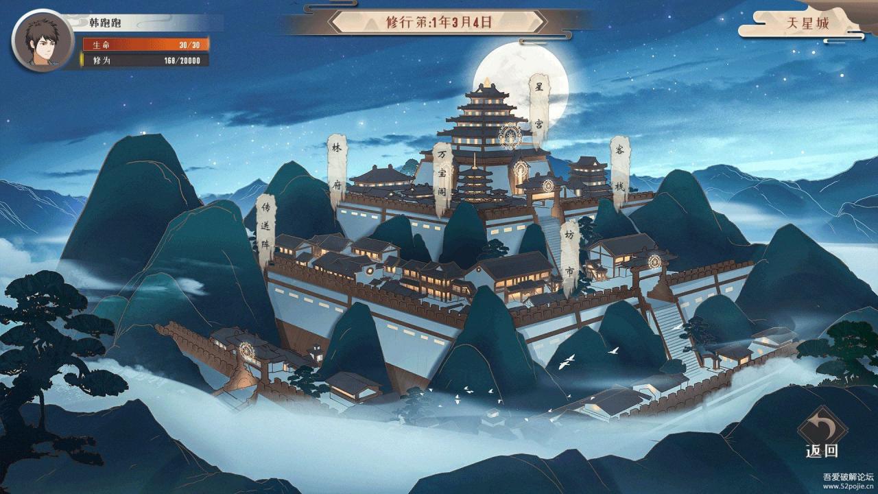  觅长生-修真类卡牌养成游戏