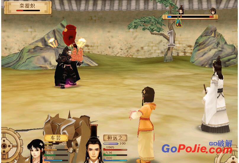 【轩辕剑四外传-苍之涛】WIN10直接窗口化游玩版本