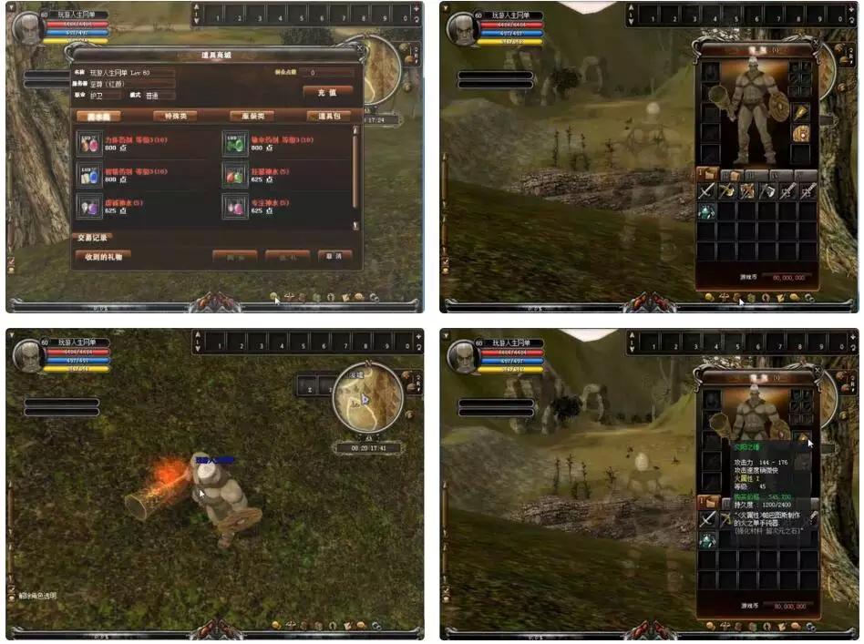 【完整无错】最新神泣9.0魔王归来新版一键端/带全套修改命令/强力坐骑