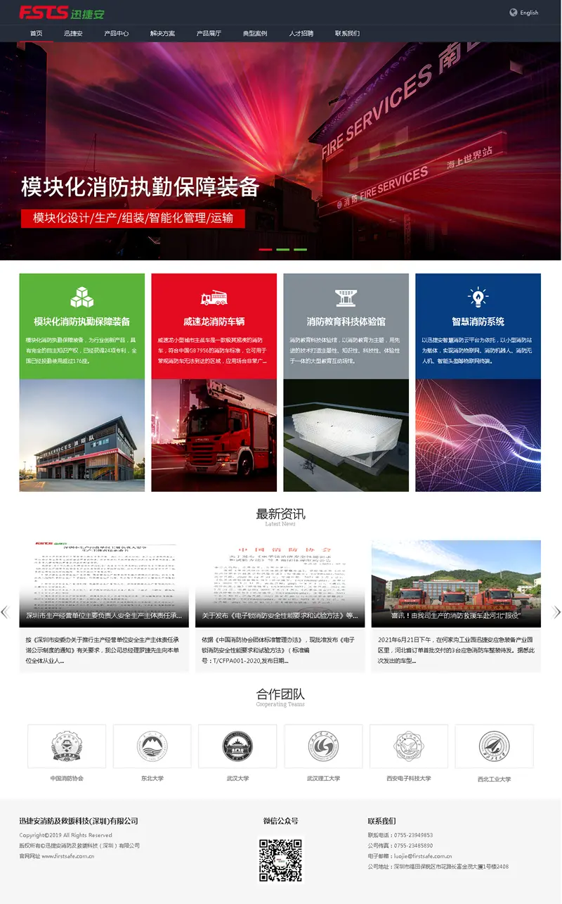  HS.CMS网站内容管理系统 v1.0